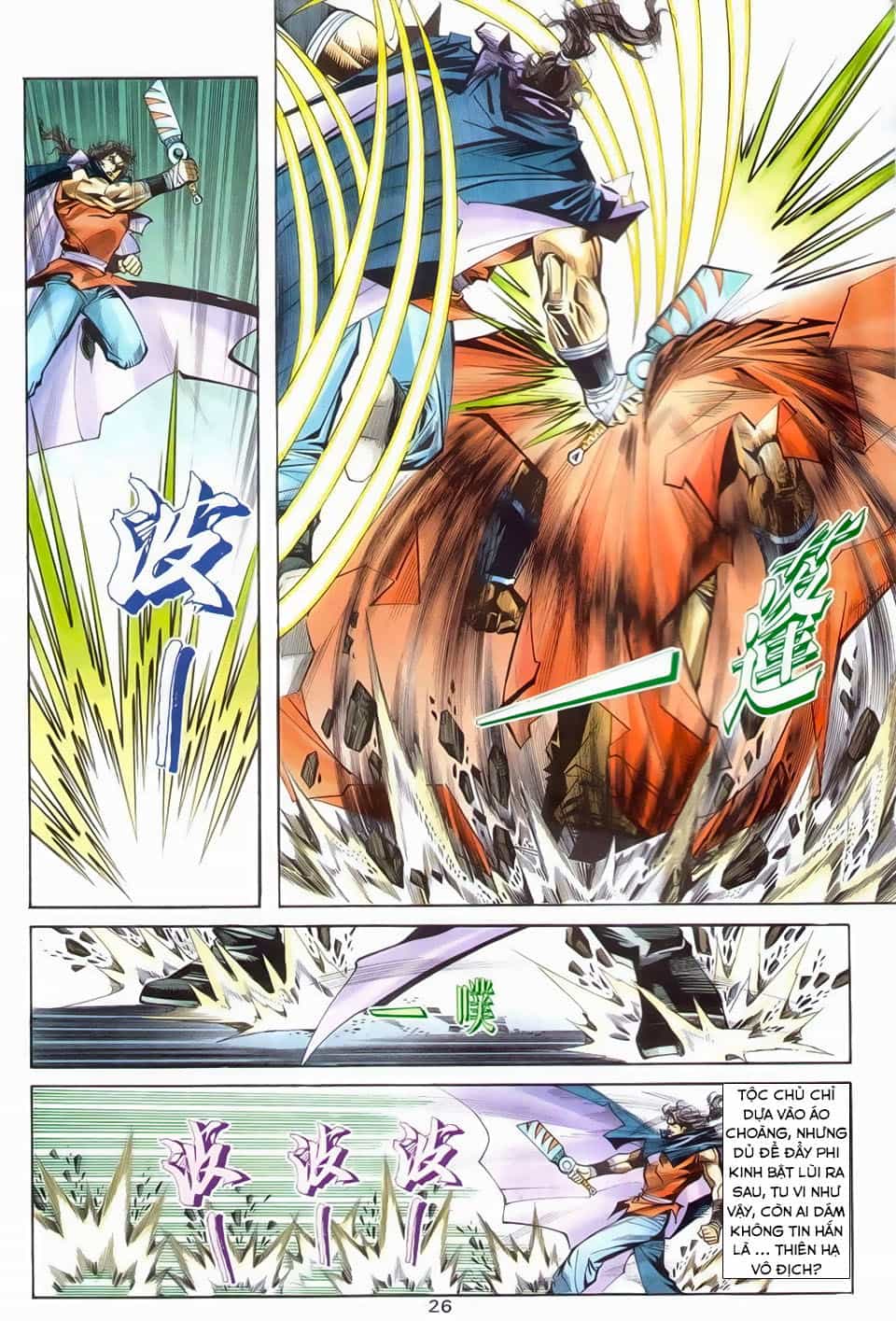 Bá Đao - Chương 201 - ảnh 25