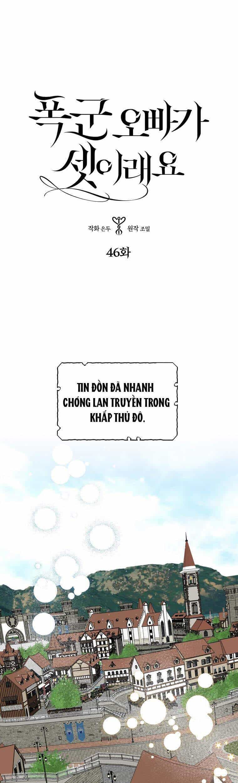 Ba Người Anh Trai Của Tôi Là Bạo Quân - Chương 46.1 - ảnh 1