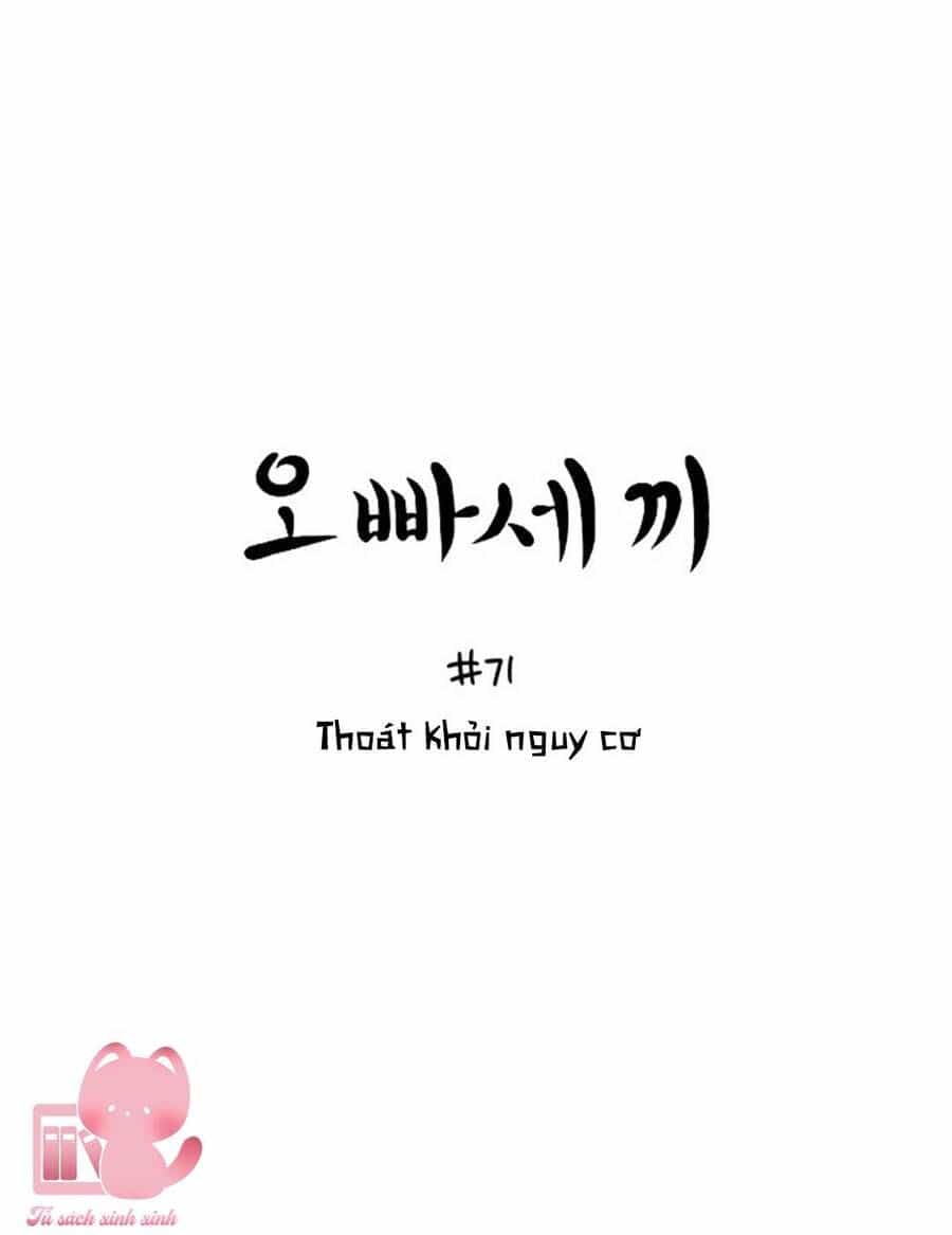 Ba Người Anh Trai Của Tôi Là Bạo Quân - Chương 71 - ảnh 7