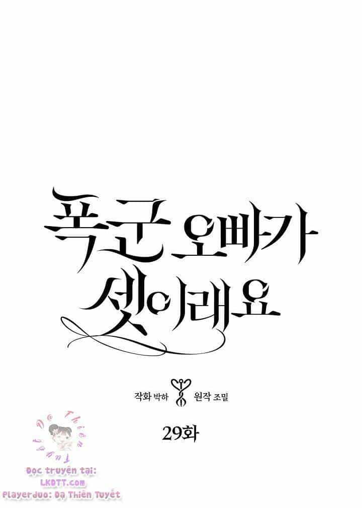 Ba Người Anh Trai Của Tôi Là Bạo Quân - Chương 29 - ảnh 4