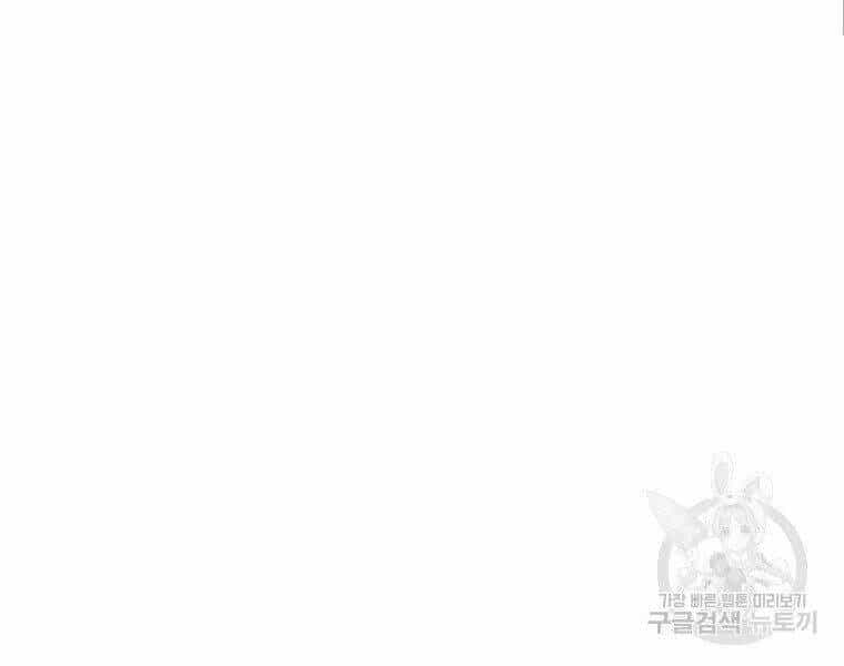 Bá Vương Chi Tinh - Chương 30 - ảnh 258