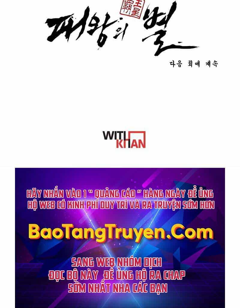 Bá Vương Chi Tinh - Chương 5 - ảnh 285