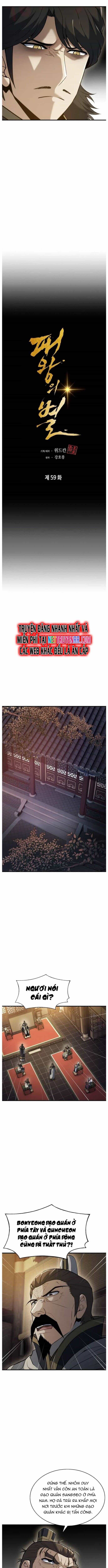 Bá Vương Chi Tinh - Chương 59 - ảnh 10