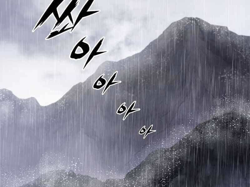 Bá Vương Chi Tinh - Chương 6 - ảnh 210