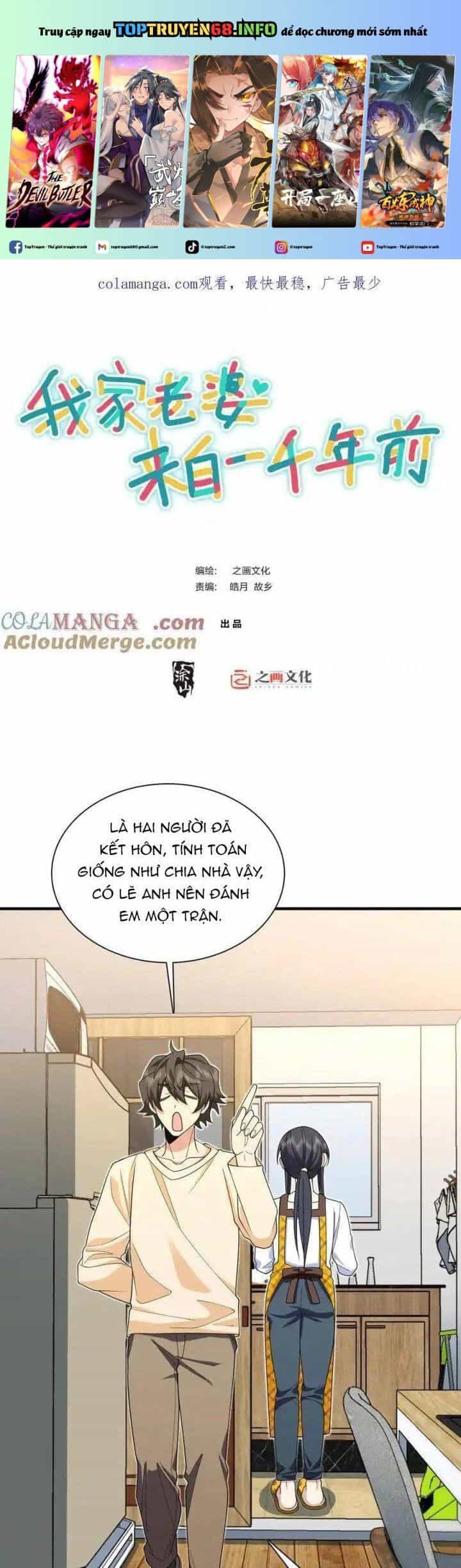 Bà Xã Nhà Tôi Đến Từ Ngàn Năm Trước - Chương 289 - ảnh 2