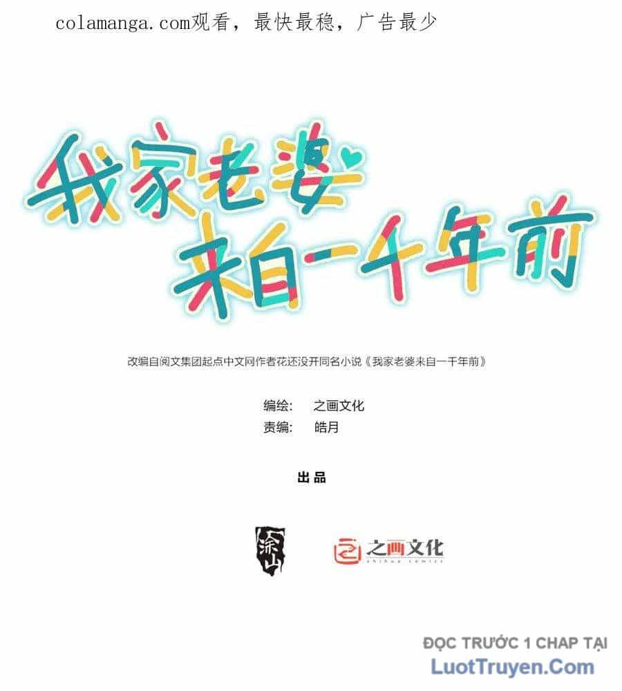Bà Xã Nhà Tôi Đến Từ Ngàn Năm Trước - Chương 416 - ảnh 2
