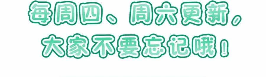 Bà Xã Nhà Tôi Đến Từ Ngàn Năm Trước - Chương 431 - ảnh 96