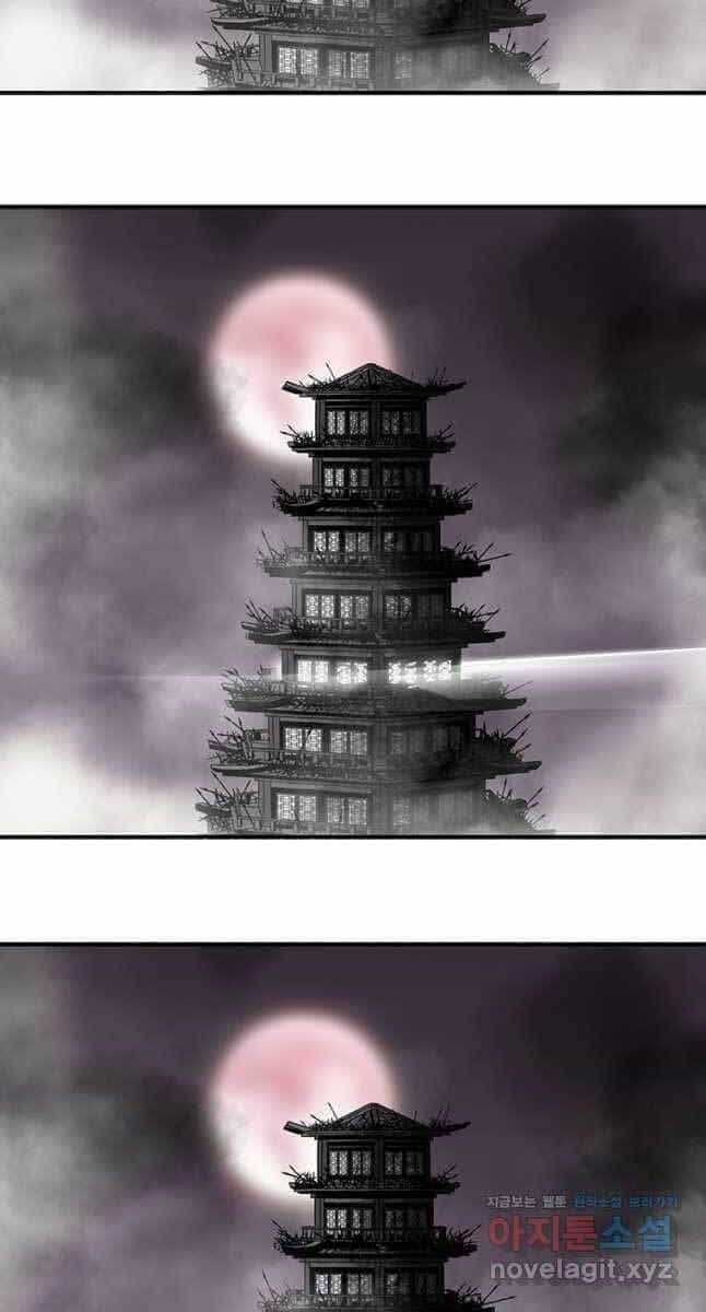 Bắc Kiếm Giang Hồ - Chương 131 - ảnh 33