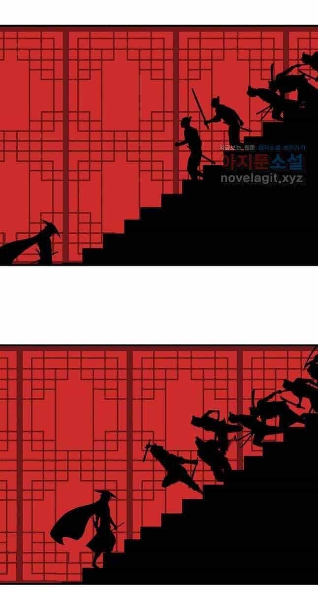 Bắc Kiếm Giang Hồ - Chương 131 - ảnh 38