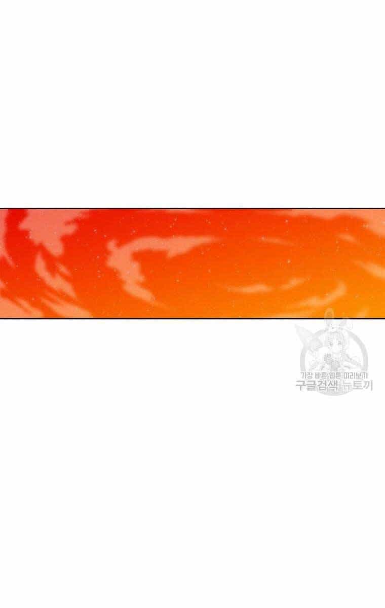 Bắc Kiếm Giang Hồ - Chương 142 - ảnh 77
