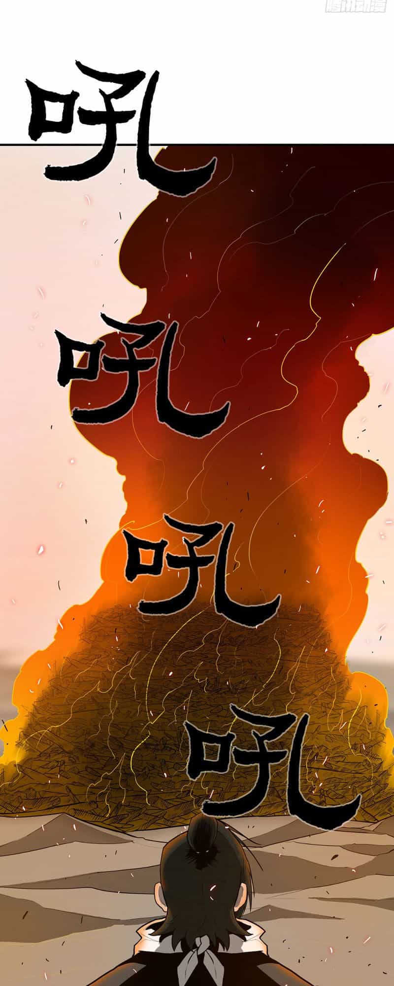 Bắc Kiếm Giang Hồ - Chương 15 - ảnh 16