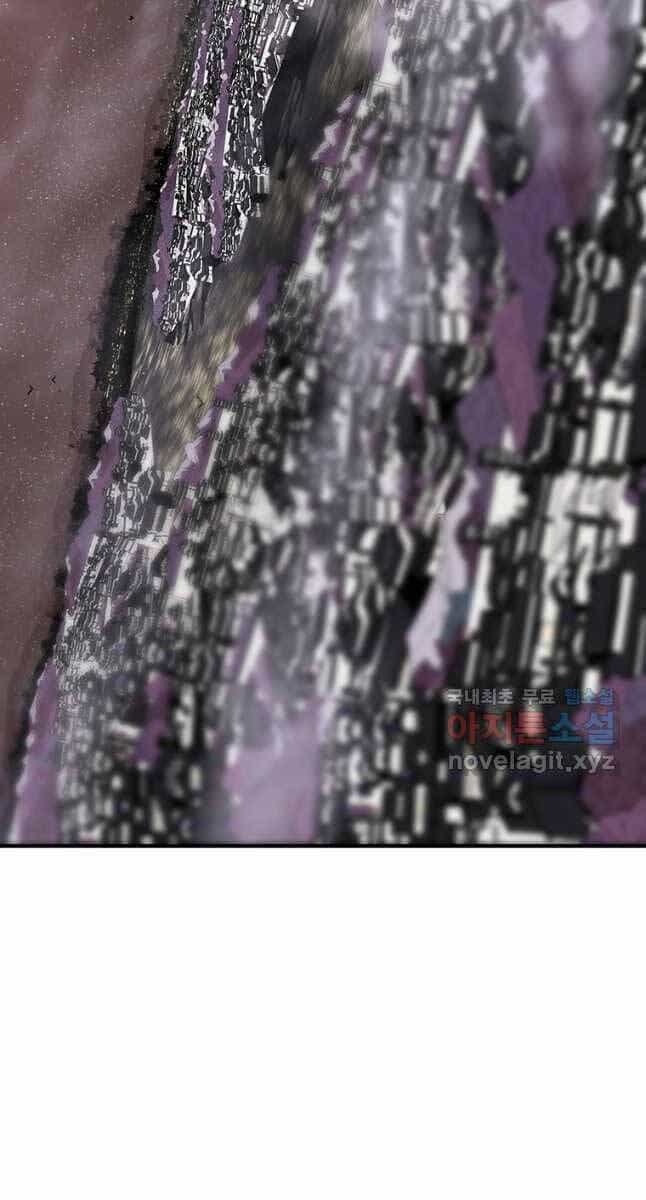 Bắc Kiếm Giang Hồ - Chương 152 - ảnh 26
