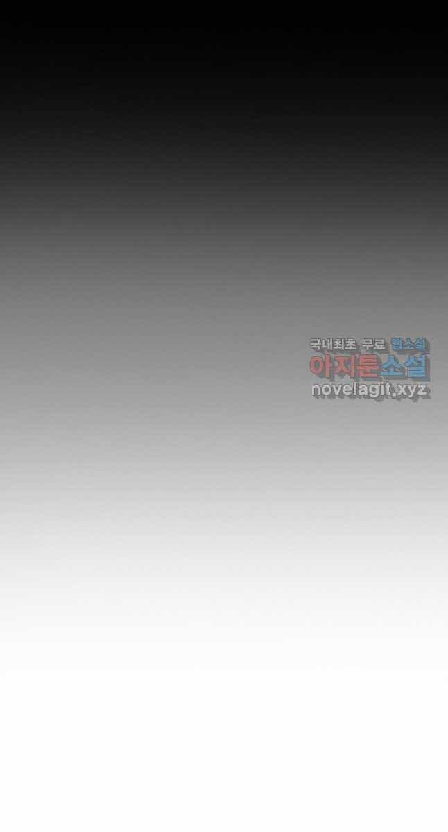 Bắc Kiếm Giang Hồ - Chương 166 - ảnh 30