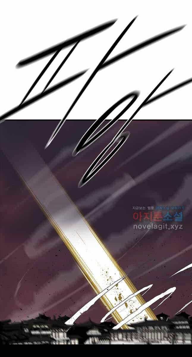 Bắc Kiếm Giang Hồ - Chương 176 - ảnh 40