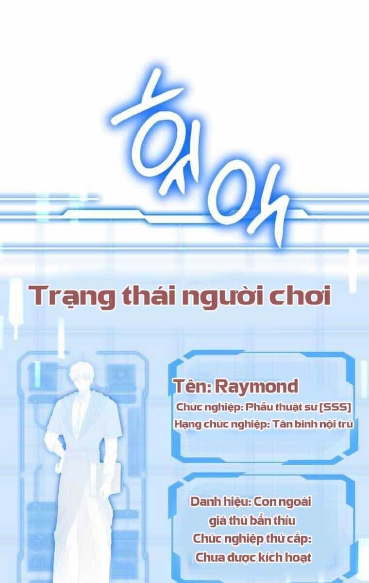 Bác Sĩ Phẫu Thuật Cấp Sss - Chương 1 - ảnh 81