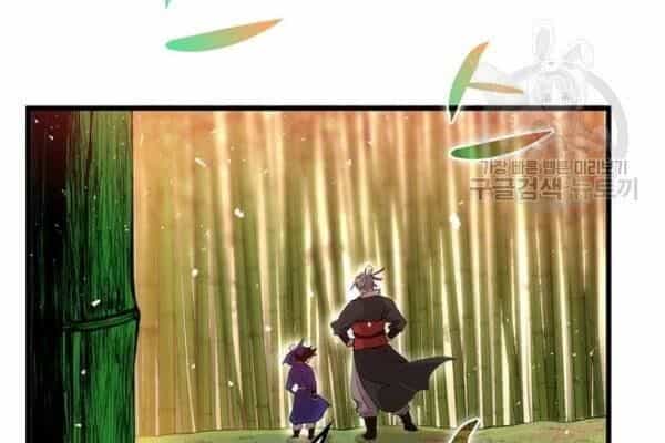 Bác Sĩ Trùng Sinh Về Murim - Chương 28 - ảnh 13