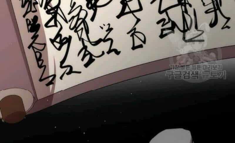 Bác Sĩ Trùng Sinh Về Murim - Chương 56 - ảnh 4