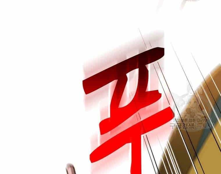 Bác Sĩ Trùng Sinh Về Murim - Chương 69 - ảnh 136