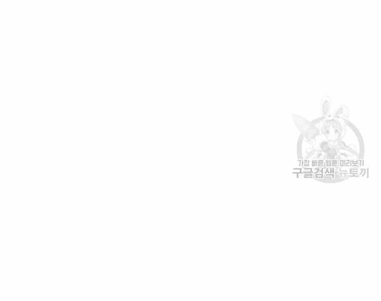 Bác Sĩ Trùng Sinh Về Murim - Chương 71 - ảnh 15