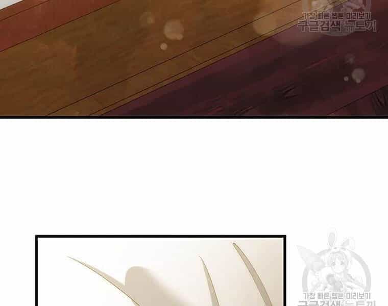Bác Sĩ Trùng Sinh Về Murim - Chương 71 - ảnh 59