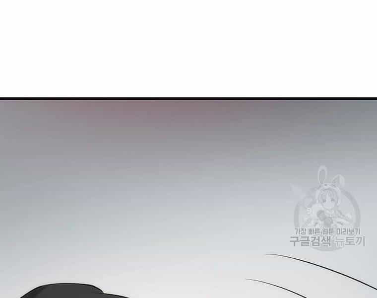 Bác Sĩ Trùng Sinh Về Murim - Chương 72 - ảnh 95