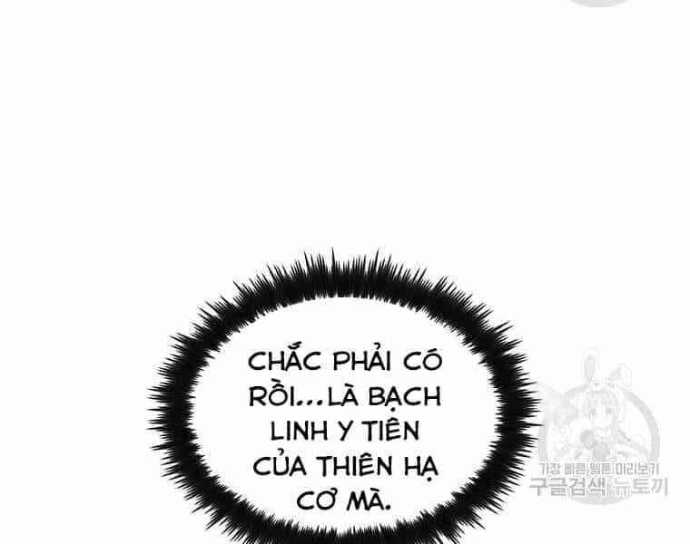 Bác Sĩ Trùng Sinh Về Murim - Chương 73 - ảnh 118