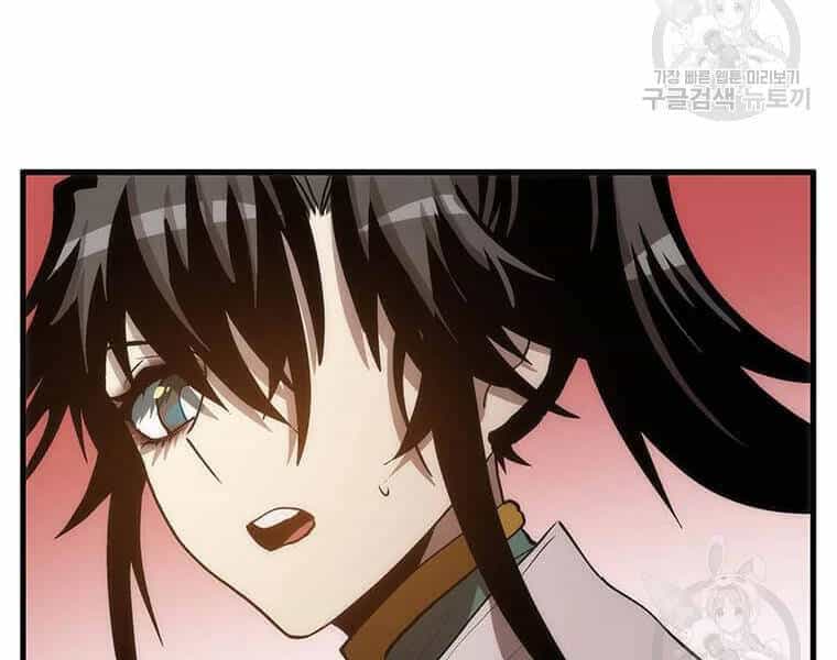 Bác Sĩ Trùng Sinh Về Murim - Chương 73 - ảnh 238