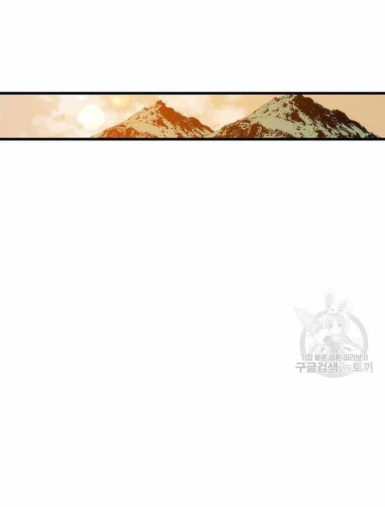 Bác Sĩ Trùng Sinh Về Murim - Chương 86 - ảnh 116