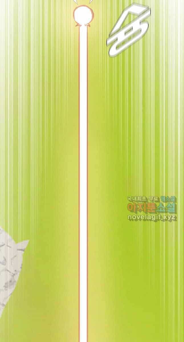 Bậc Thầy Kiếm Sư - Chương 111 - ảnh 24