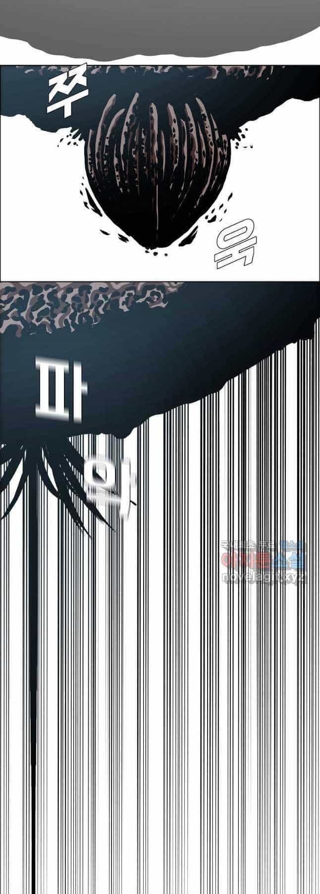 Bậc Thầy Kiếm Sư - Chương 118 - ảnh 20