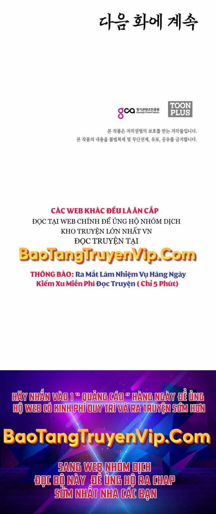 Bậc Thầy Kiếm Sư - Chương 119 - ảnh 82