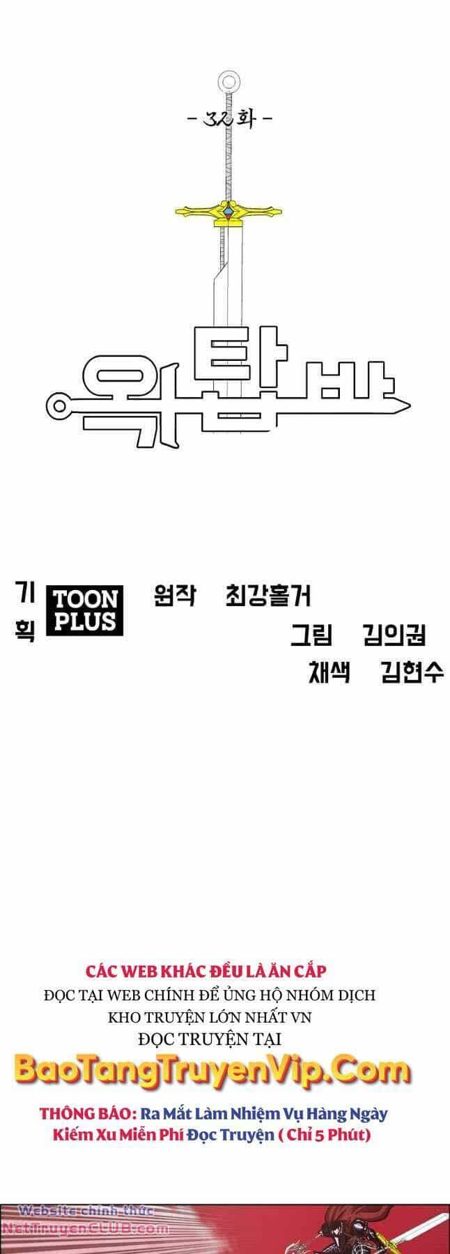 Bậc Thầy Kiếm Sư - Chương 124 - ảnh 30