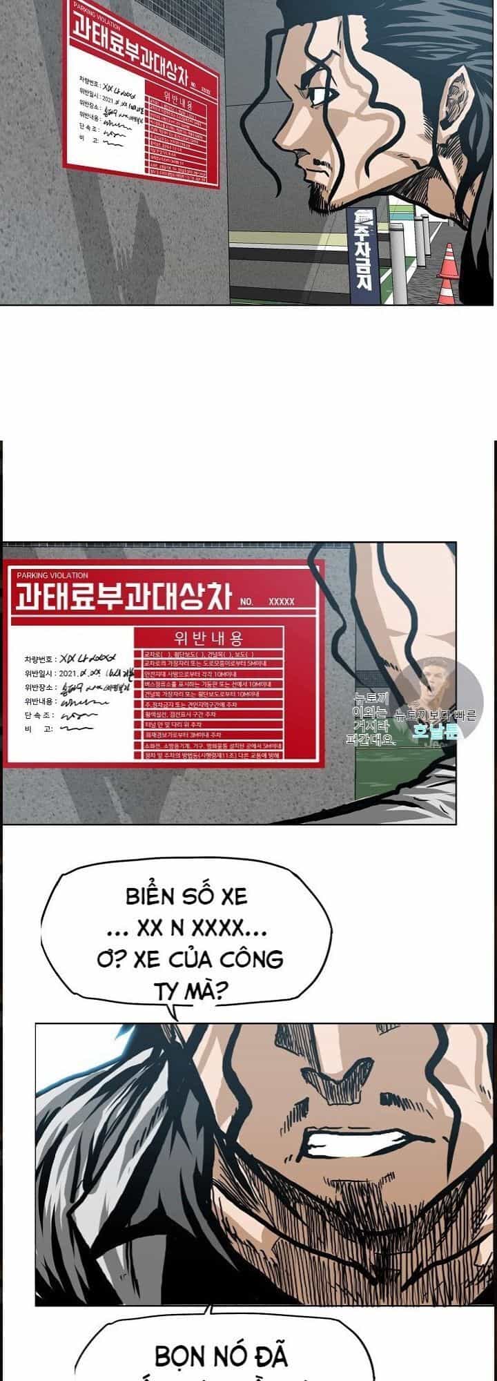 Bậc Thầy Kiếm Sư - Chương 14 - ảnh 43