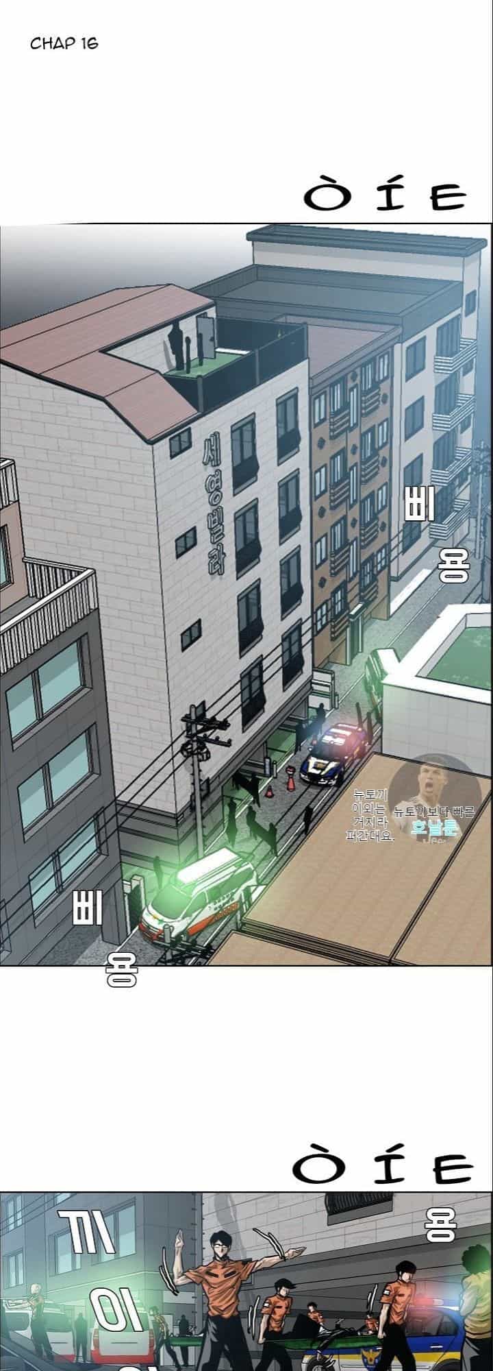 Bậc Thầy Kiếm Sư - Chương 16 - ảnh 1
