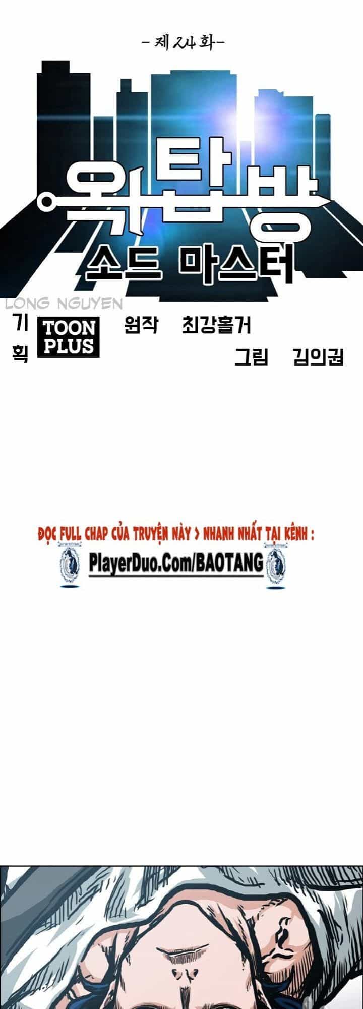 Bậc Thầy Kiếm Sư - Chương 24 - ảnh 36