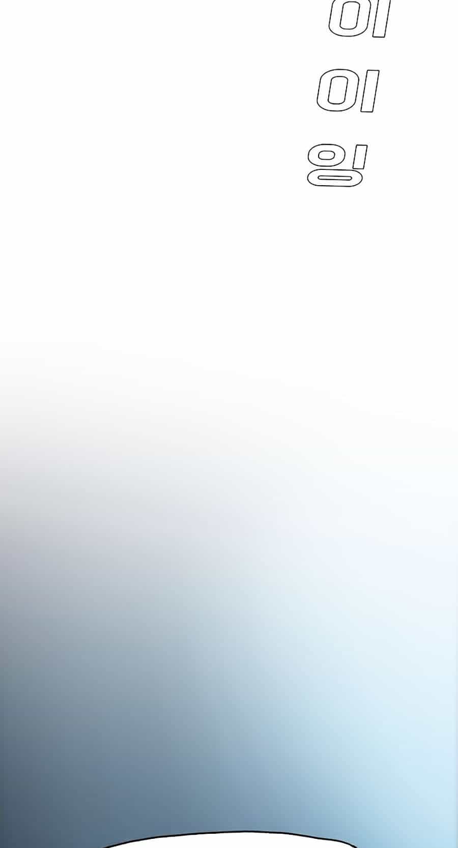 Bậc Thầy Kiếm Sư - Chương 36 - ảnh 44