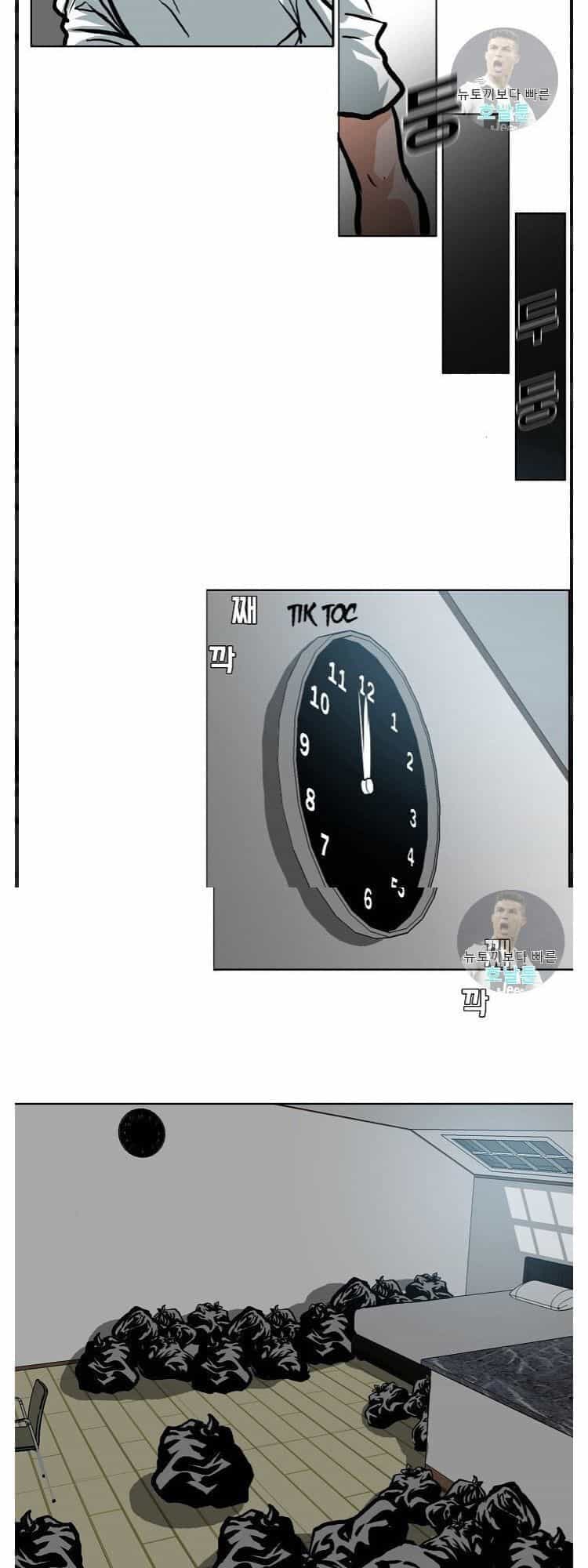 Bậc Thầy Kiếm Sư - Chương 5 - ảnh 23