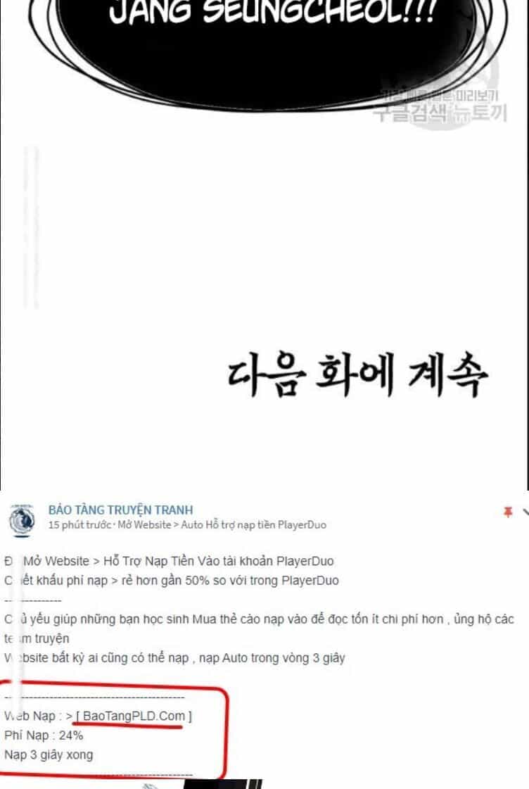 Bậc Thầy Kiếm Sư - Chương 53 - ảnh 70
