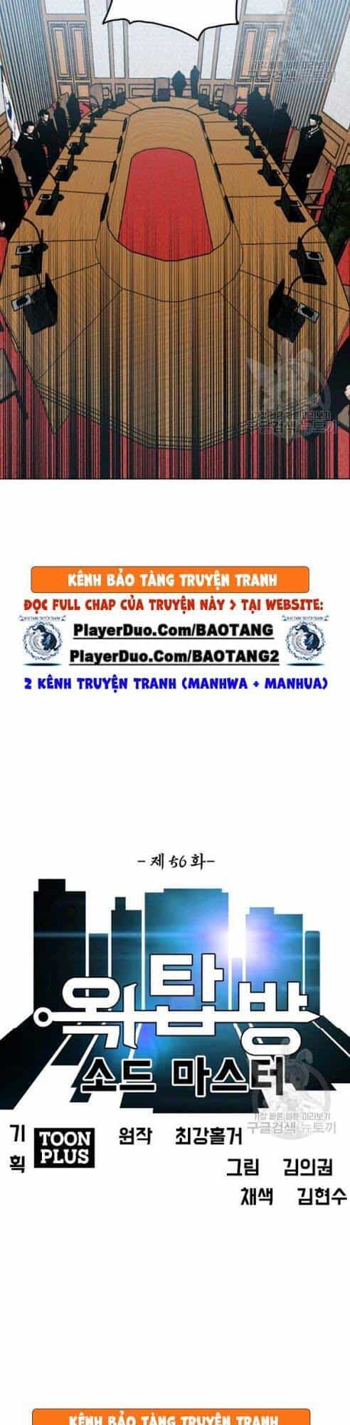 Bậc Thầy Kiếm Sư - Chương 56 - ảnh 11