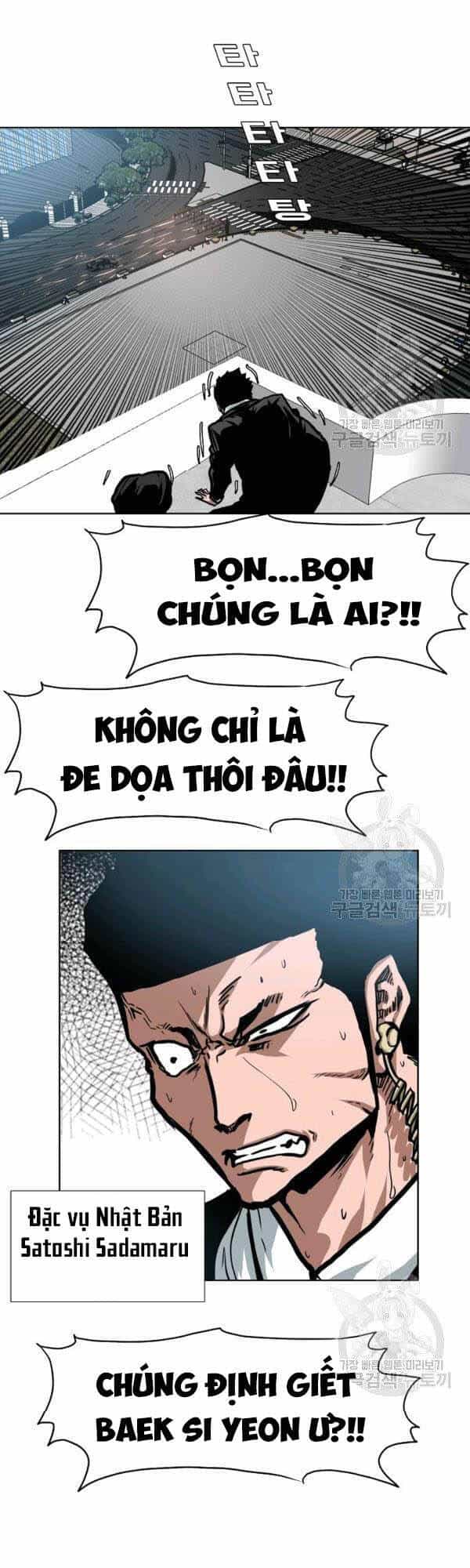 Bậc Thầy Kiếm Sư - Chương 78 - ảnh 19