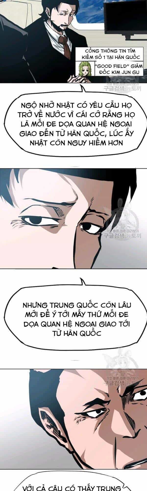 Bậc Thầy Kiếm Sư - Chương 81 - ảnh 20