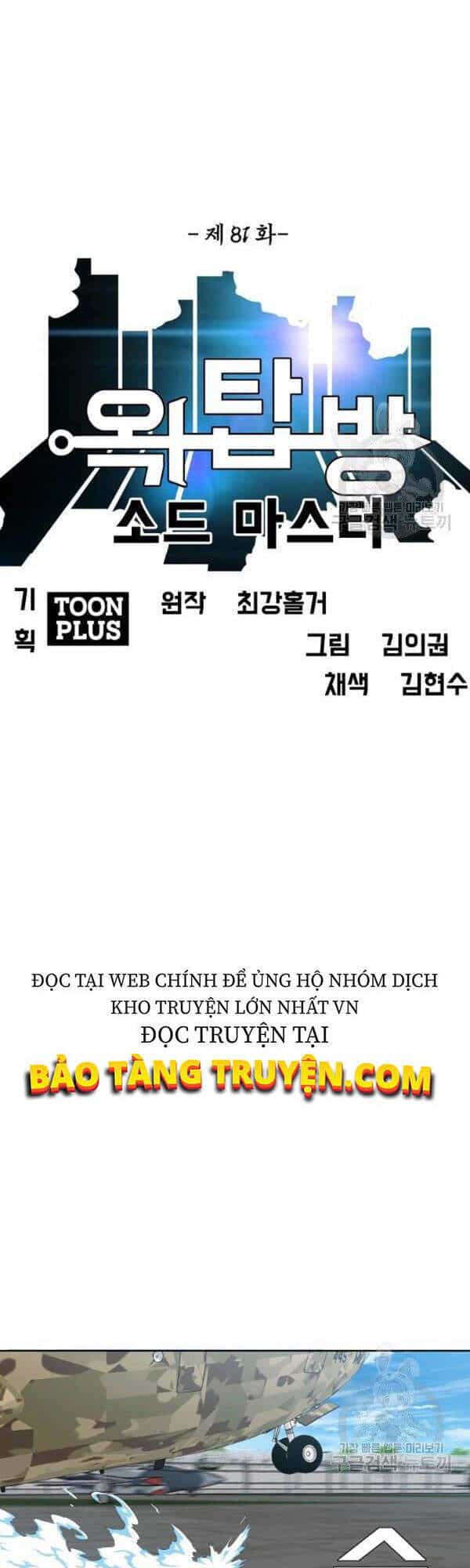 Bậc Thầy Kiếm Sư - Chương 81 - ảnh 22