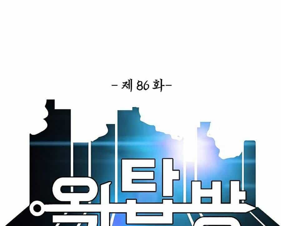 Bậc Thầy Kiếm Sư - Chương 86 - ảnh 34