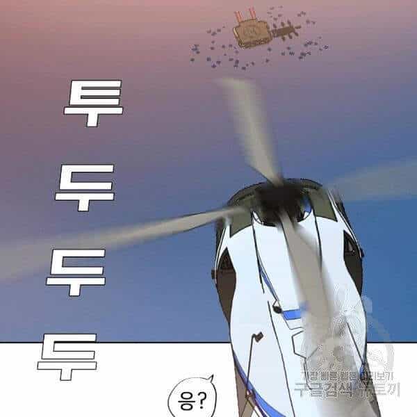 Bậc Thầy Kiếm Sư - Chương 91 - ảnh 99