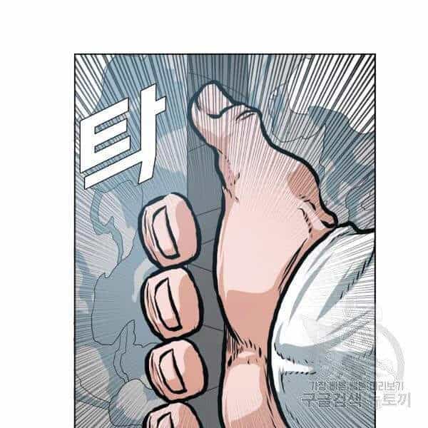 Bậc Thầy Kiếm Sư - Chương 92 - ảnh 121