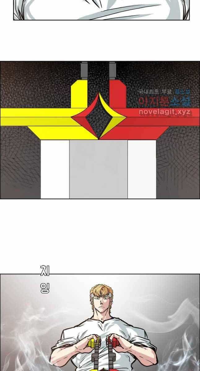 Bậc Thầy Kiếm Sư - Chương 96 - ảnh 14