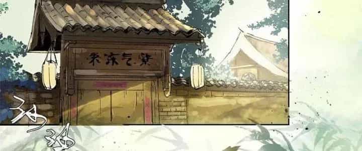 Bạch Cốt Đại Thánh - Chương 23 - ảnh 14