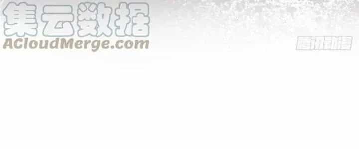 Bạch Cốt Đại Thánh - Chương 23 - ảnh 8