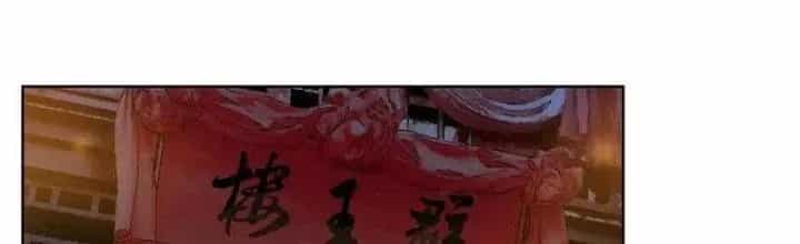 Bạch Cốt Đại Thánh - Chương 25 - ảnh 13