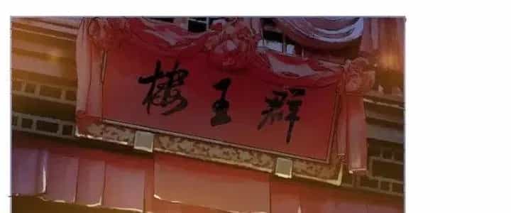 Bạch Cốt Đại Thánh - Chương 26 - ảnh 14